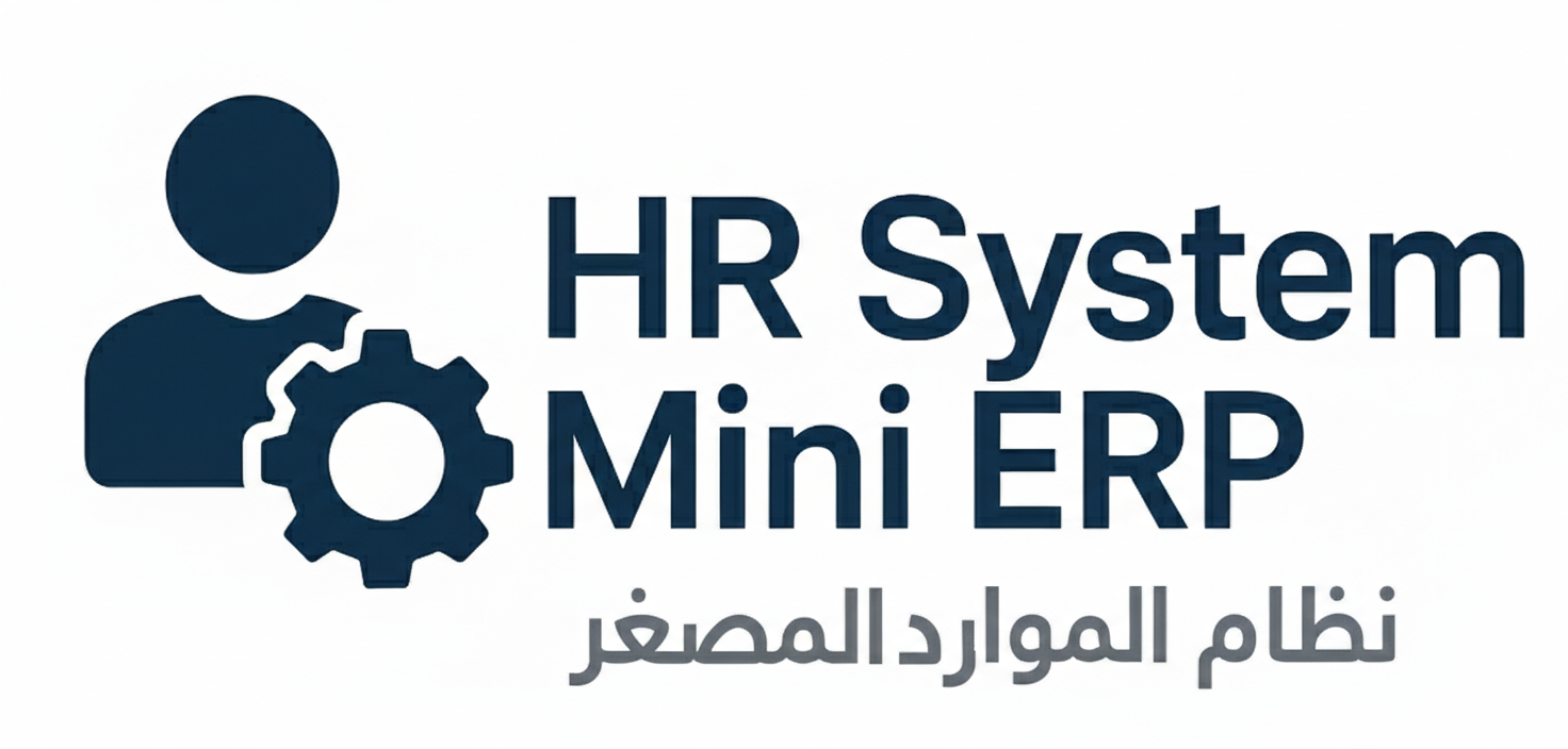 HrSystemERP